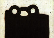 Chillida (Espacio 2) 1